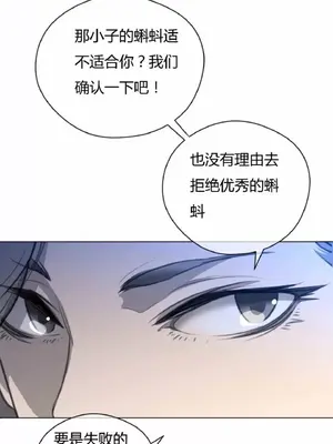 Perfect Half／完美的一半 1-65話 第一季完_021019