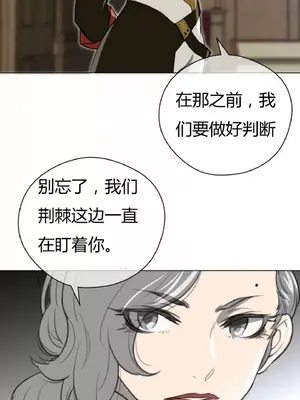 Perfect Half／完美的一半 1-65話 第一季完_021020