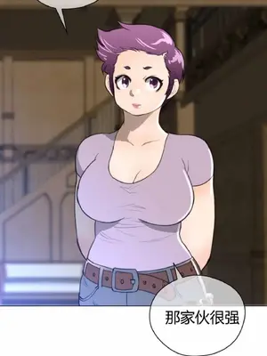 Perfect Half／完美的一半 1-65話 第一季完_021021