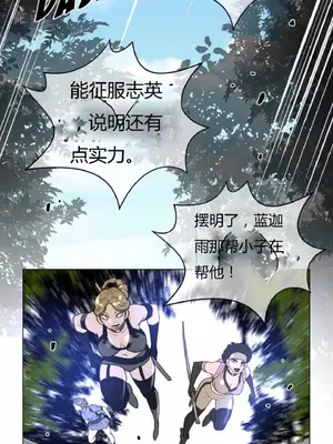 Perfect Half／完美的一半 1-65話 第一季完_021022