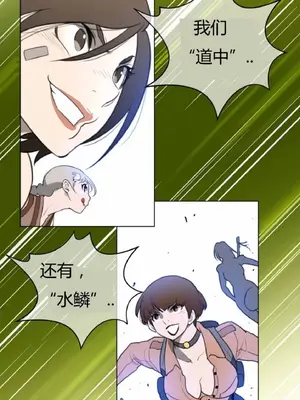 Perfect Half／完美的一半 1-65話 第一季完_021023