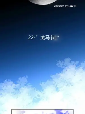 Perfect Half／完美的一半 1-65話 第一季完_022003