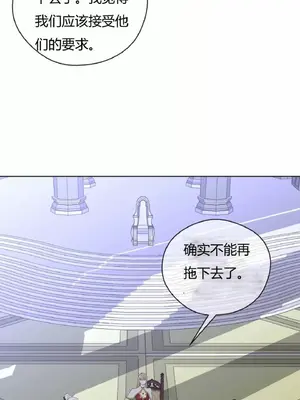 Perfect Half／完美的一半 1-65話 第一季完_022005