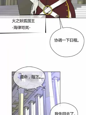 Perfect Half／完美的一半 1-65話 第一季完_022006