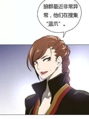 Perfect Half／完美的一半 1-65話 第一季完_022008