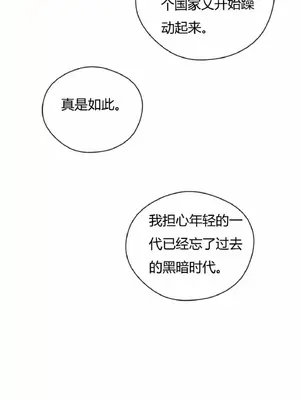 Perfect Half／完美的一半 1-65話 第一季完_022010