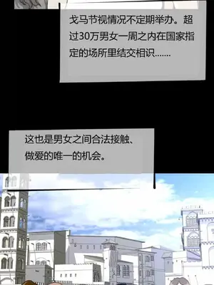 Perfect Half／完美的一半 1-65話 第一季完_022011