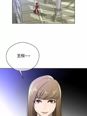 Perfect Half／完美的一半 1-65話 第一季完_022012