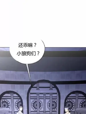 Perfect Half／完美的一半 1-65話 第一季完_022016