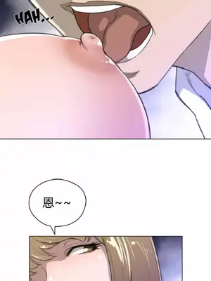 Perfect Half／完美的一半 1-65話 第一季完_022021