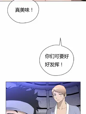 Perfect Half／完美的一半 1-65話 第一季完_022023