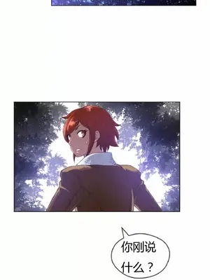 Perfect Half／完美的一半 1-65話 第一季完_022024