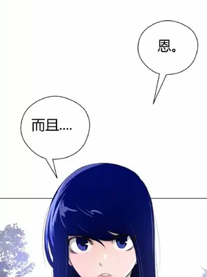 Perfect Half／完美的一半 1-65話 第一季完_022025