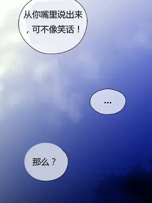 Perfect Half／完美的一半 1-65話 第一季完_022026