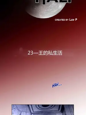 Perfect Half／完美的一半 1-65話 第一季完_023003