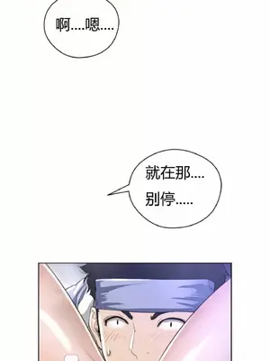 Perfect Half／完美的一半 1-65話 第一季完_023005
