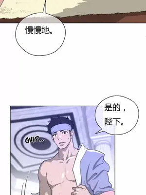 Perfect Half／完美的一半 1-65話 第一季完_023006