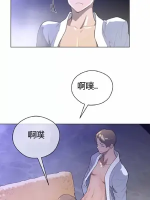 Perfect Half／完美的一半 1-65話 第一季完_023008