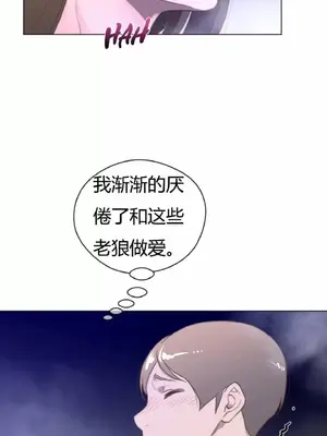 Perfect Half／完美的一半 1-65話 第一季完_023009