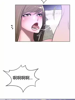 Perfect Half／完美的一半 1-65話 第一季完_023011