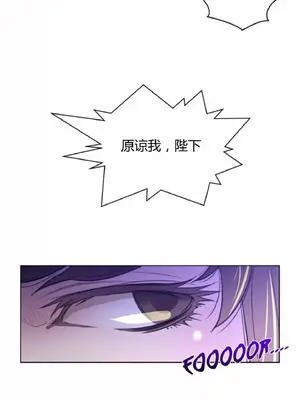 Perfect Half／完美的一半 1-65話 第一季完_023013