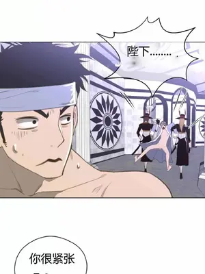 Perfect Half／完美的一半 1-65話 第一季完_023015