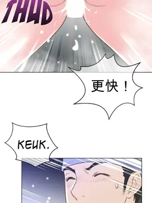 Perfect Half／完美的一半 1-65話 第一季完_023018B