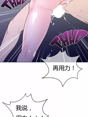 Perfect Half／完美的一半 1-65話 第一季完_023019