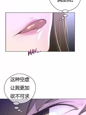 Perfect Half／完美的一半 1-65話 第一季完_023023