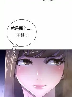 Perfect Half／完美的一半 1-65話 第一季完_023025
