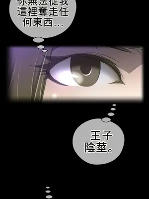 Perfect Half／完美的一半 1-65話 第一季完_024002B