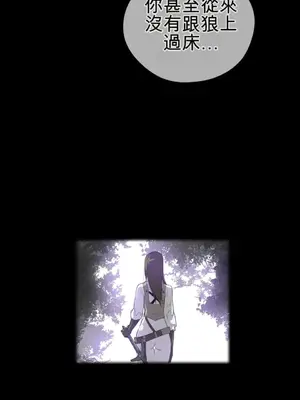 Perfect Half／完美的一半 1-65話 第一季完_024003B