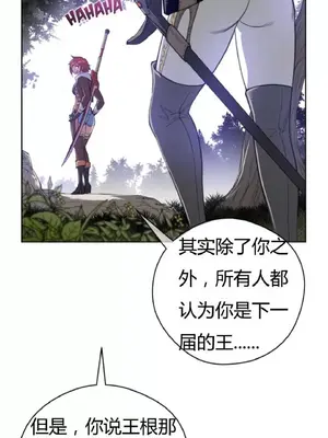 Perfect Half／完美的一半 1-65話 第一季完_024007