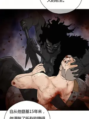 Perfect Half／完美的一半 1-65話 第一季完_024009