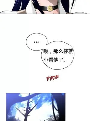 Perfect Half／完美的一半 1-65話 第一季完_024012