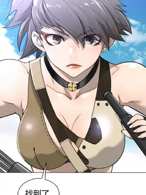 Perfect Half／完美的一半 1-65話 第一季完_024014