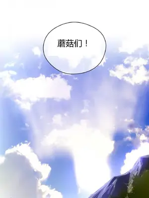 Perfect Half／完美的一半 1-65話 第一季完_024015