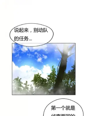 Perfect Half／完美的一半 1-65話 第一季完_024016