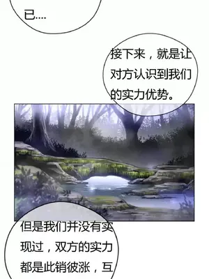 Perfect Half／完美的一半 1-65話 第一季完_024017