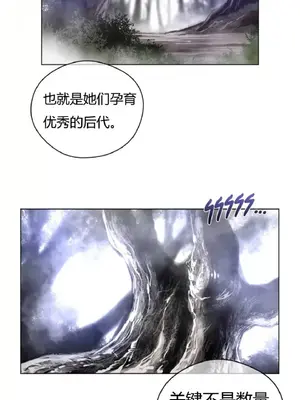 Perfect Half／完美的一半 1-65話 第一季完_024018