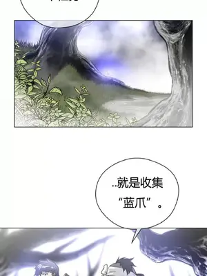 Perfect Half／完美的一半 1-65話 第一季完_024019