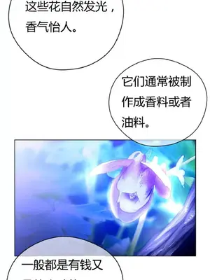 Perfect Half／完美的一半 1-65話 第一季完_024020