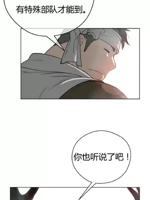 Perfect Half／完美的一半 1-65話 第一季完_024021