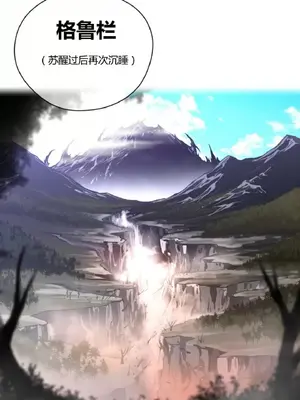 Perfect Half／完美的一半 1-65話 第一季完_024022