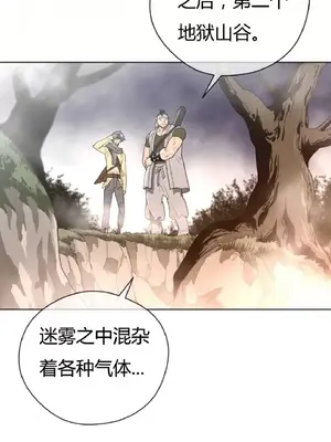 Perfect Half／完美的一半 1-65話 第一季完_024023