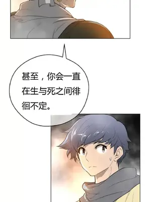 Perfect Half／完美的一半 1-65話 第一季完_024024