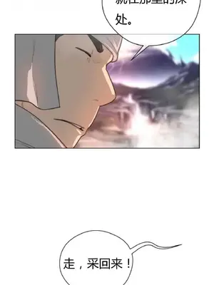 Perfect Half／完美的一半 1-65話 第一季完_024025