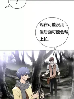 Perfect Half／完美的一半 1-65話 第一季完_024026