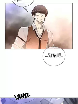 Perfect Half／完美的一半 1-65話 第一季完_024027