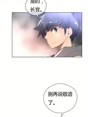 Perfect Half／完美的一半 1-65話 第一季完_024029